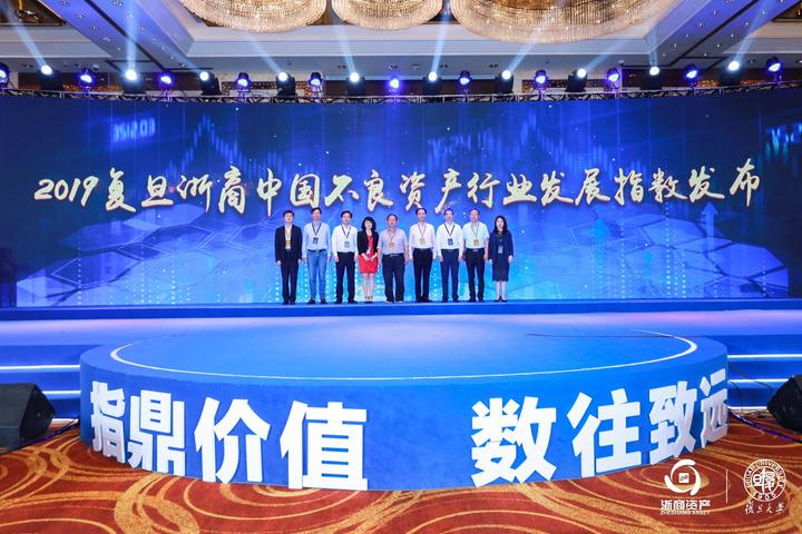 圖1:浙商資產(chǎn)聯(lián)合復旦大學發(fā)布行業(yè)首個指數(shù)報告.jpg 圖1:浙商資產(chǎn)聯(lián)合復旦大學發(fā)布行業(yè)首個指數(shù)報告.jpg